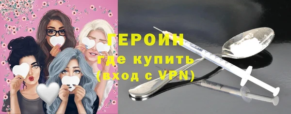 хмурый Богородск