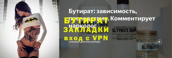 кристаллы Богданович