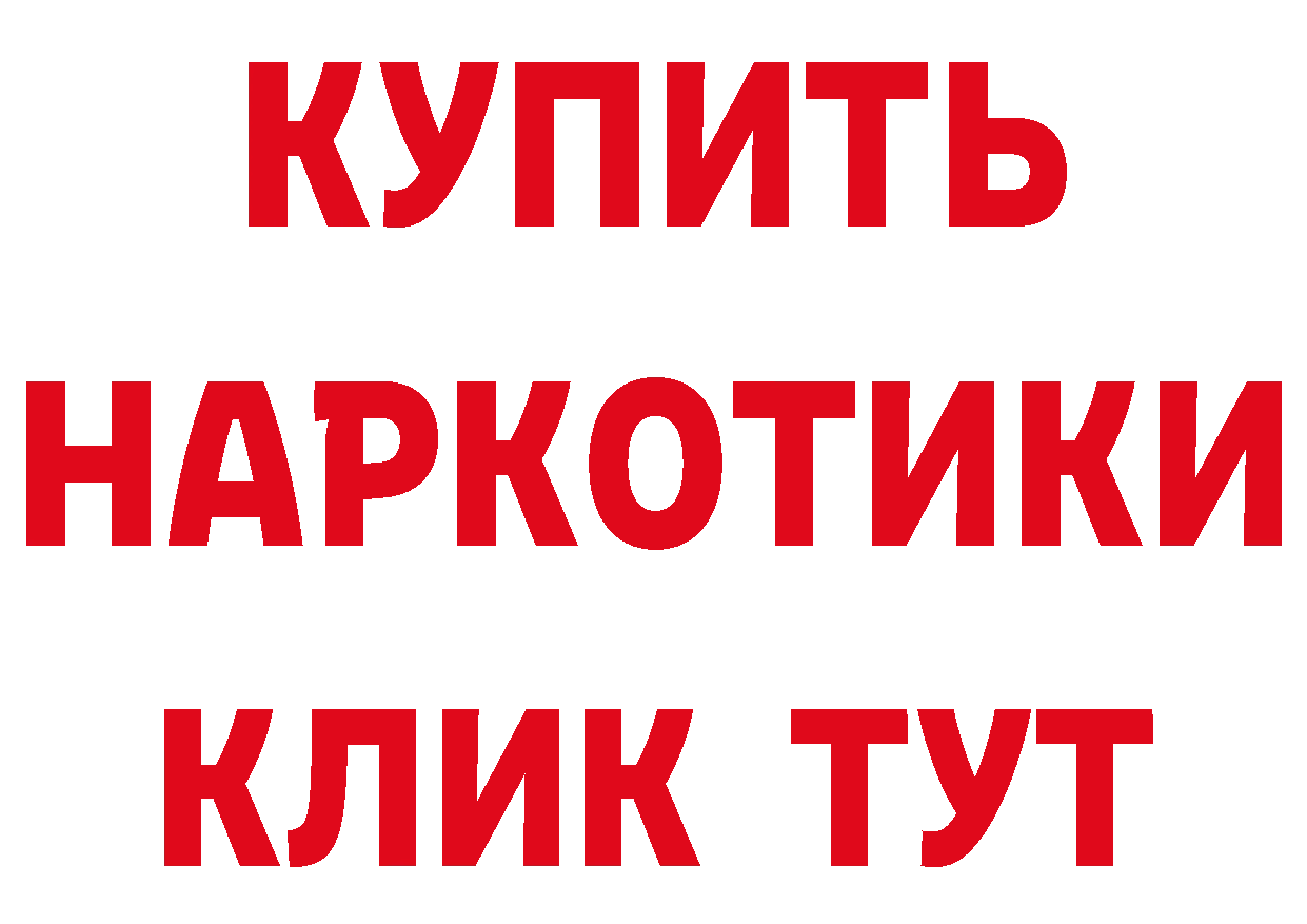 ТГК концентрат зеркало маркетплейс hydra Богородицк